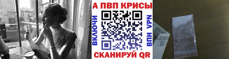 Магазин наркотиков Невинномысск кракен сайт  A-PVP  Бошки Шишки  ГАШ  Cocaine 