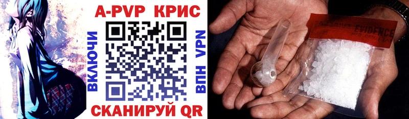 APVP СК  закладки  Невинномысск 
