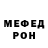 Кетамин VHQ Jaime Revis