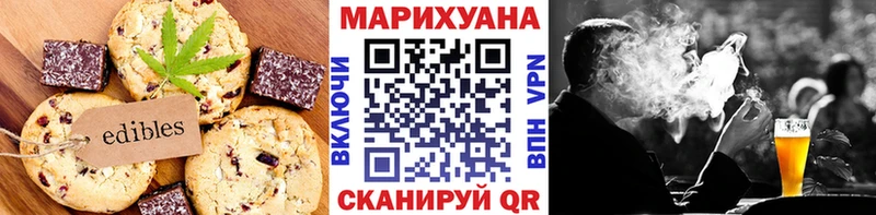 Canna-Cookies конопля  Невинномысск 