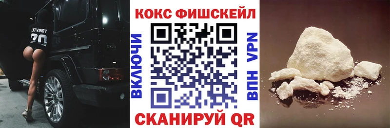 Кокаин Боливия  где купить наркоту  Невинномысск 