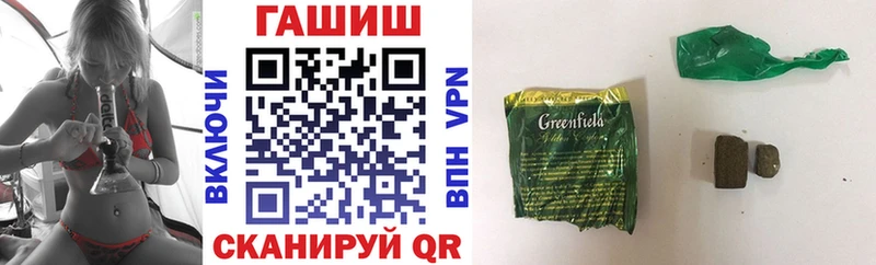 ГАШ Premium  Невинномысск 