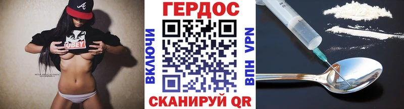 ГЕРОИН афганец  мега зеркало  Невинномысск 