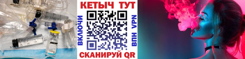 KRAKEN как зайти  Невинномысск  КЕТАМИН ketamine 