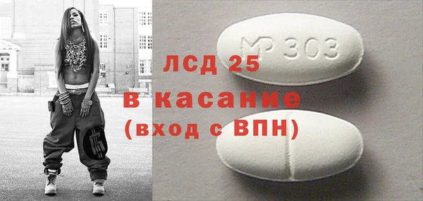 мдма Володарск