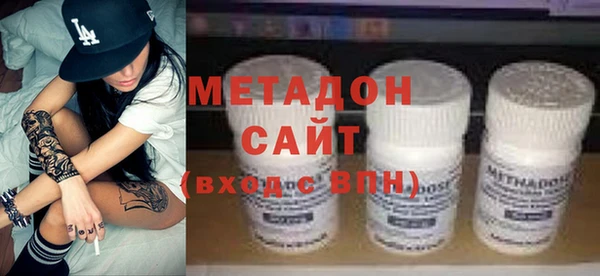 мдма Володарск