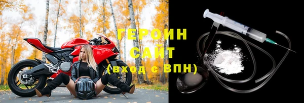 гашик Верхний Тагил