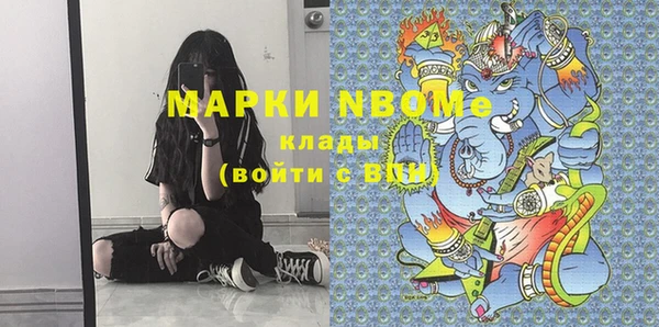 кокс Волоколамск