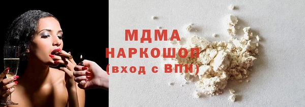 гашик Верхний Тагил