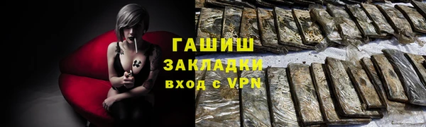кокаин Верхнеуральск