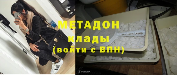 мдма Володарск