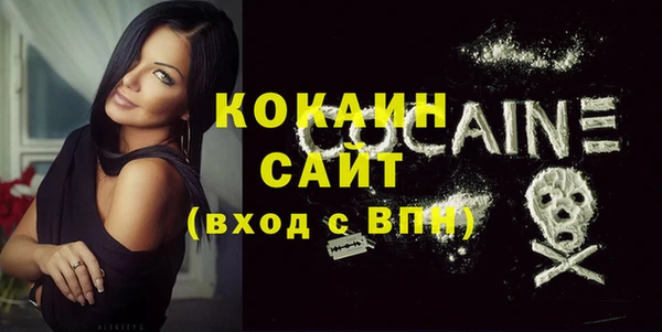 гашик Верхний Тагил