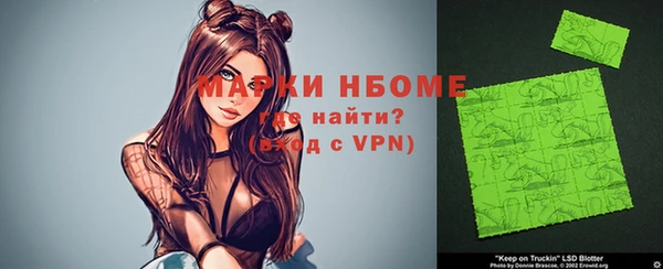 кокаин Верхнеуральск