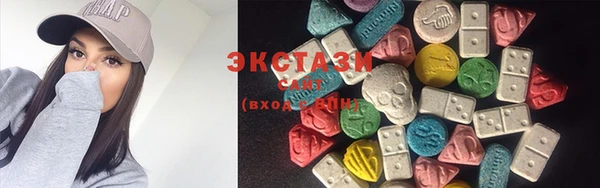 кокаин Верхнеуральск