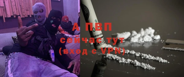 марки lsd Верея