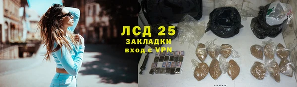 гашик Верхний Тагил