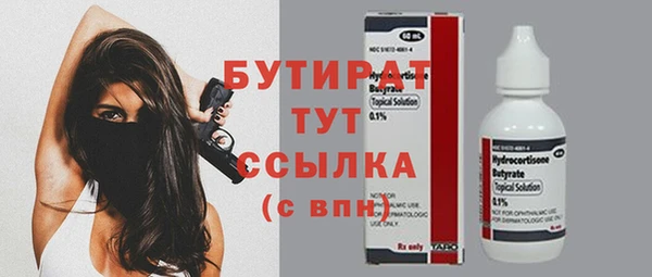 кокаин Верхнеуральск