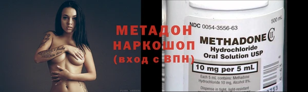 кокс Волоколамск