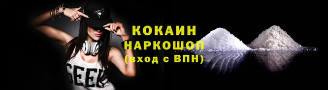 гашик Верхний Тагил