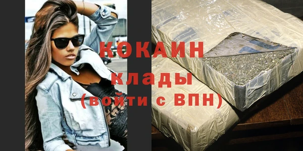 кокаин Верхнеуральск