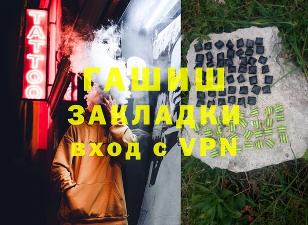 марки lsd Верея