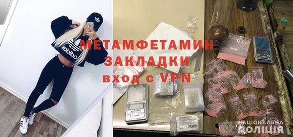 гашик Верхний Тагил