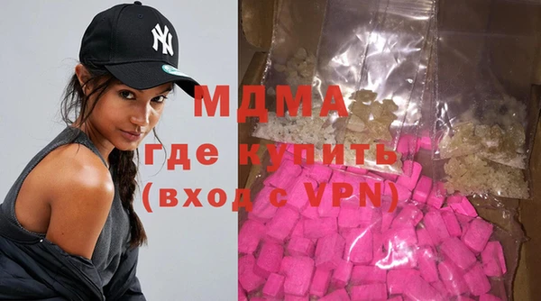 гашик Верхний Тагил
