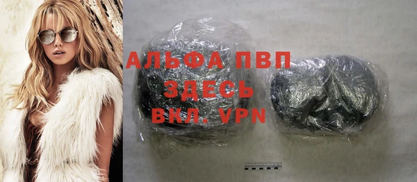 марки lsd Верея