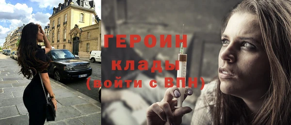 мдма Володарск