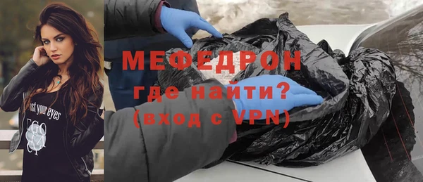 гашик Верхний Тагил