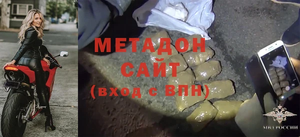 кокс Волоколамск