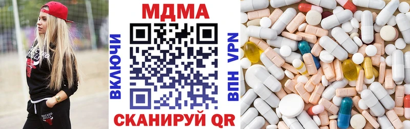 kraken зеркало  Невинномысск  MDMA VHQ  darknet наркотические препараты  хочу  