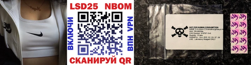 магазин продажи   Невинномысск  Марки NBOMe 1,8мг 