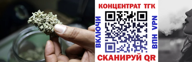 ТГК вейп с тгк  купить наркотики цена  Невинномысск 