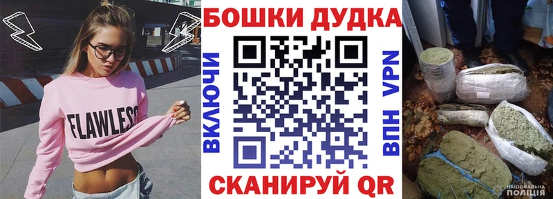 купить наркотики сайты Невинномысск Конопля планчик